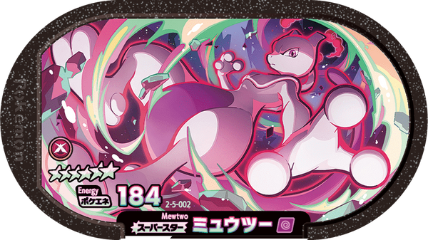 Meza Tag Mewtwo (2-5-002) Grade 6 Psy Pokémon Mezastar Super Tag Set 5 recto