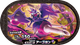 Mezastar 2-5-004 - Mandrillon