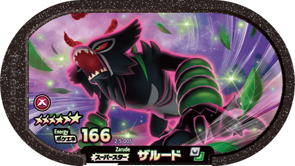 Meza Tag Zarude (2-5-005) Grade 6 Ténèbres/Plante Pokémon Mezastar Super Tag Set 5 recto