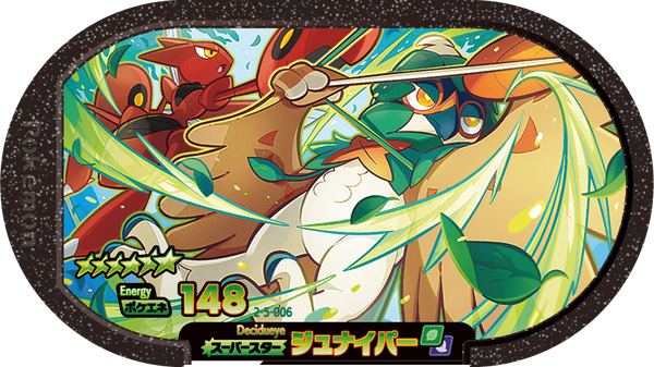 Meza Tag Archéduc (2-5-006) Grade 6 Plante/Spectre Pokémon Mezastar Super Tag Set 5 recto