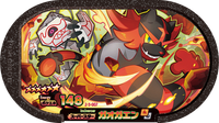 Recto — Mezastar 2-5-007 - Félinferno