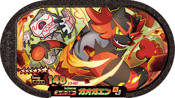 Meza Tag Félinferno (2-5-007) Grade 6 Feu/Ténèbres Pokémon Mezastar Super Tag Set 5 recto