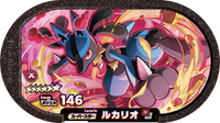 Recto — Mezastar 2-5-009 - Lucario