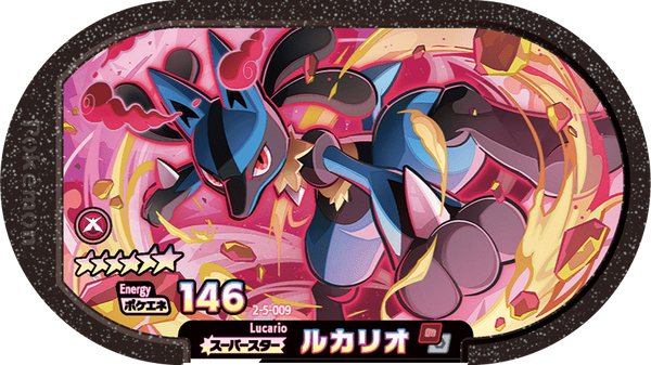 Meza Tag Lucario (2-5-009) Grade 6 Combat/Acier Pokémon Mezastar Super Tag Set 5 recto