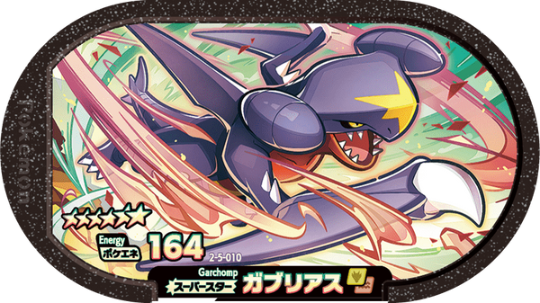 Meza Tag Carchacrok (2-5-010) Grade 6 Dragon/Sol Pokémon Mezastar Super Tag Set 5 recto