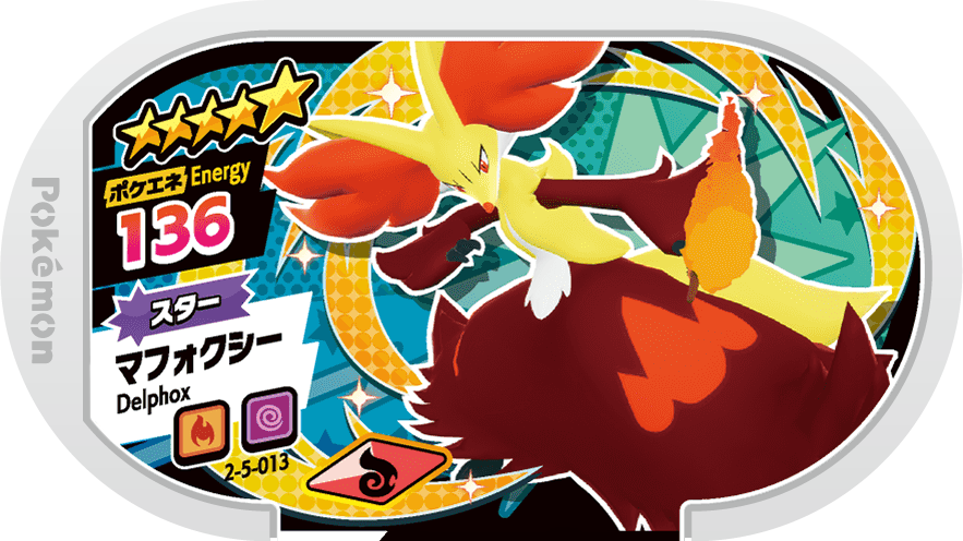 Meza Tag Goupelin (2-5-013) Grade 5 Feu/Psy Pokémon Mezastar Super Tag Set 5 recto