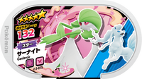Recto — Mezastar 2-5-015 - Gardevoir