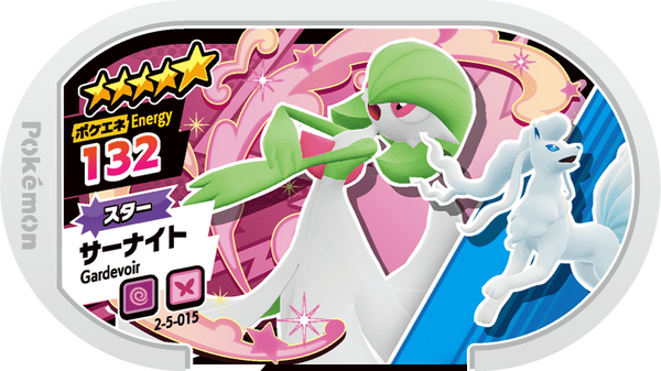 Meza Tag Gardevoir (2-5-015) Grade 5 Psy/Fée Pokémon Mezastar Super Tag Set 5 recto