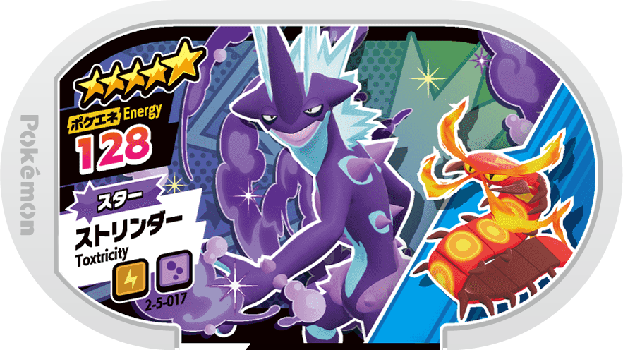Meza Tag Salarsen (2-5-017) Grade 5 Électrik/Poison Pokémon Mezastar Super Tag Set 5 recto