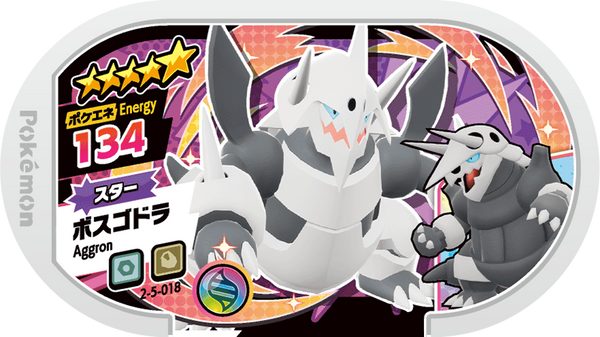 Meza Tag Galeking (2-5-018) Grade 5 Acier/Roche Pokémon Mezastar Super Tag Set 5 recto