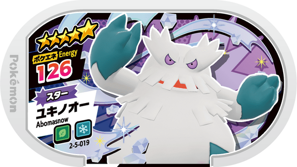 Meza Tag Blizzaroi (2-5-019) Grade 5 Plante/Glace Pokémon Mezastar Super Tag Set 5 recto