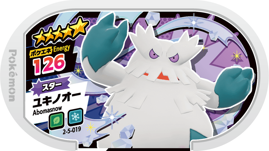Meza Tag Blizzaroi (2-5-019) Grade 5 Plante/Glace Pokémon Mezastar Super Tag Set 5 recto