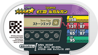 Verso — Mezastar 2-5-021 - Lougaroc