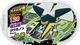 Mezastar 2-5-022 - Lucanon
