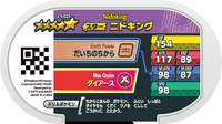 Verso — Mezastar 2-5-023 - Nidoking