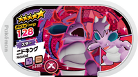 Recto — Mezastar 2-5-023 - Nidoking