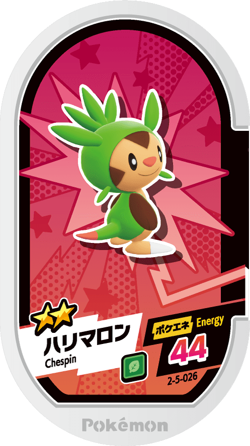 Meza Tag Marisson (2-5-026) Grade 2 Plante Pokémon Mezastar Super Tag Set 5 recto