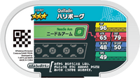 Verso — Mezastar 2-5-027 - Boguérisse