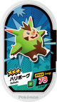Mezastar 2-5-027 - Boguérisse