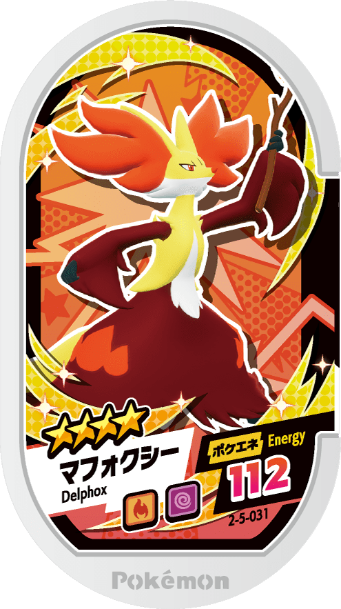 Meza Tag Goupelin (2-5-031) Grade 4 Feu/Psy Pokémon Mezastar Super Tag Set 5 recto