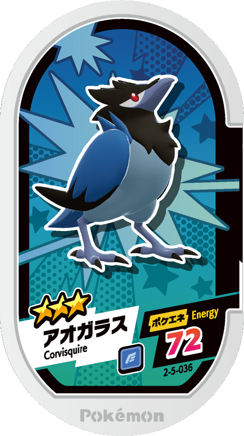Meza Tag Bleuseille (2-5-036) Grade 3 Vol Pokémon Mezastar Super Tag Set 5 recto