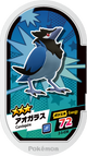 Mezastar 2-5-036 - Bleuseille