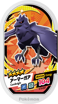 Recto — Mezastar 2-5-037 - Corvaillus