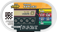 Verso — Mezastar 2-5-042 - Dolman