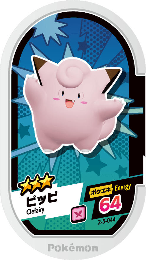 Meza Tag Mélofée (2-5-044) Grade 3 Fée Pokémon Mezastar Super Tag Set 5 recto