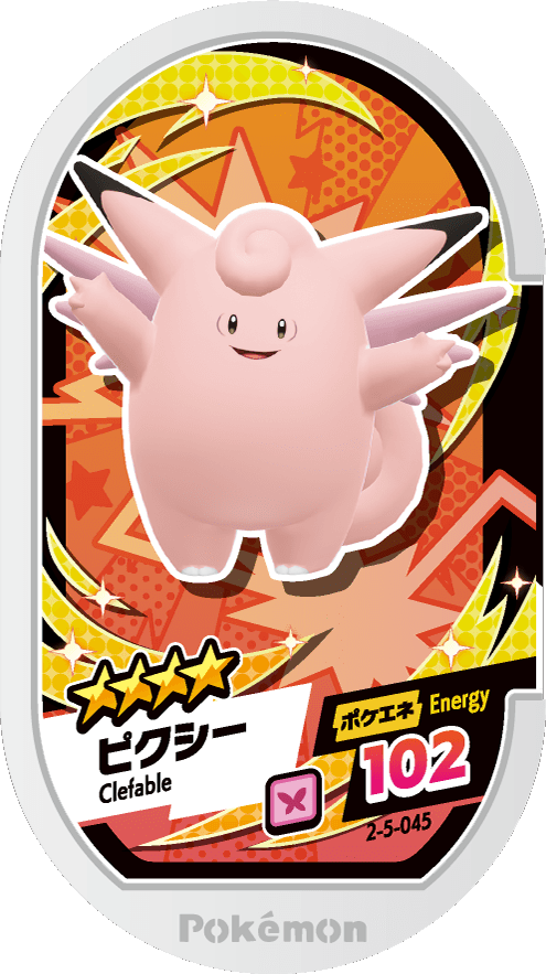 Meza Tag Mélodelfe (2-5-045) Grade 4 Fée Pokémon Mezastar Super Tag Set 5 recto