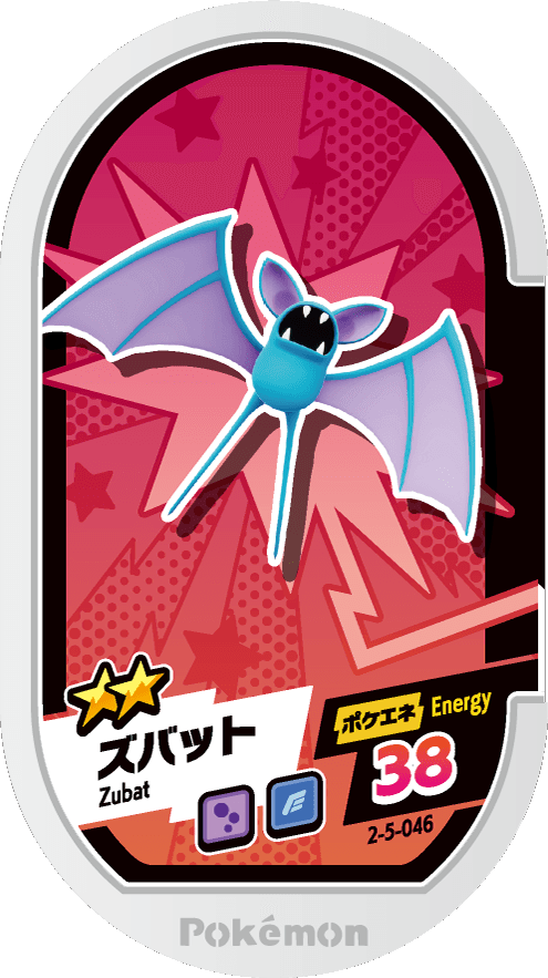 Meza Tag Nosferapti (2-5-046) Grade 2 Poison/Vol Pokémon Mezastar Super Tag Set 5 recto