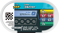Verso — Mezastar 2-5-047 - Nosferalto