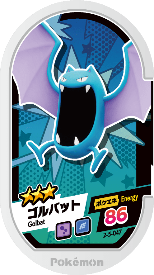 Meza Tag Nosferalto (2-5-047) Grade 3 Poison/Vol Pokémon Mezastar Super Tag Set 5 recto