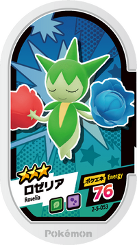 Recto — Mezastar 2-5-053 - Rosélia