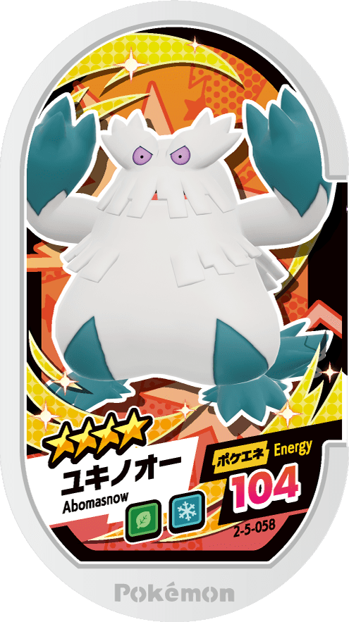 Meza Tag Blizzaroi (2-5-058) Grade 4 Plante/Glace Pokémon Mezastar Super Tag Set 5 recto