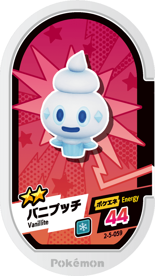 Meza Tag Sorbébé (2-5-059) Grade 2 Glace Pokémon Mezastar Super Tag Set 5 recto