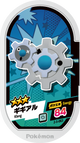 Mezastar 2-5-063 - Clic