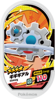 Mezastar 2-5-064 - Cliticlic