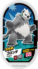 Mezastar 2-5-066 - Pandarbare