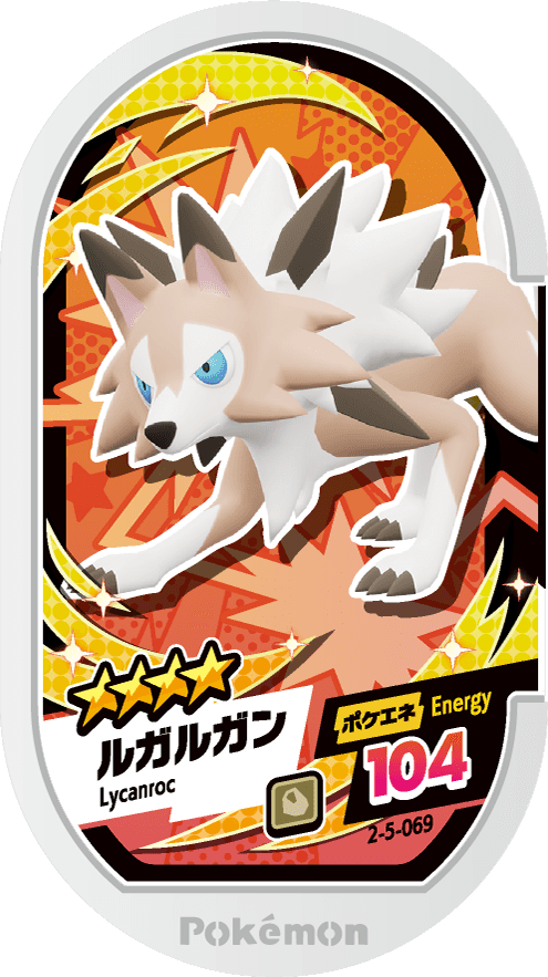 Meza Tag Lougaroc (2-5-069) Grade 4 Roche Pokémon Mezastar Super Tag Set 5 recto