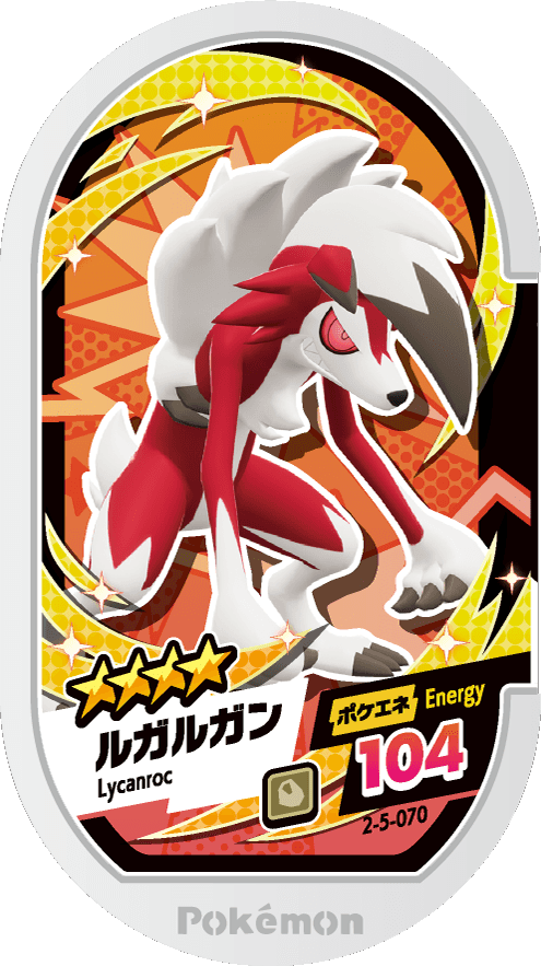 Meza Tag Lougaroc (2-5-070) Grade 4 Roche Pokémon Mezastar Super Tag Set 5 recto