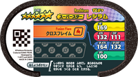 Verso — Mezastar 3-001 - Reshiram