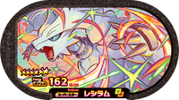 Recto — Mezastar 3-001 - Reshiram