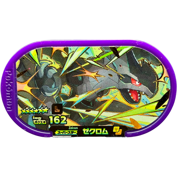 Mezastar 3-002 - Zekrom Legacy Pokémon Mezastar