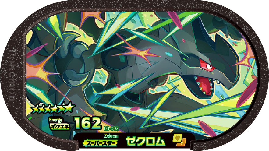 Meza Tag Zekrom (3-002) Grade 6 Dragon/Électrik Pokémon Mezastar Original Set 3 recto