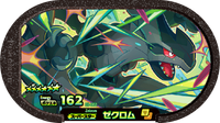 Recto — Mezastar 3-002 - Zekrom
