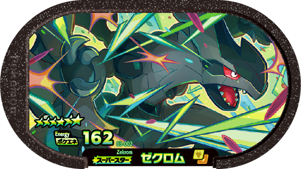 Meza Tag Zekrom (3-002) Grade 6 Dragon/Électrik Pokémon Mezastar Original Set 3 recto