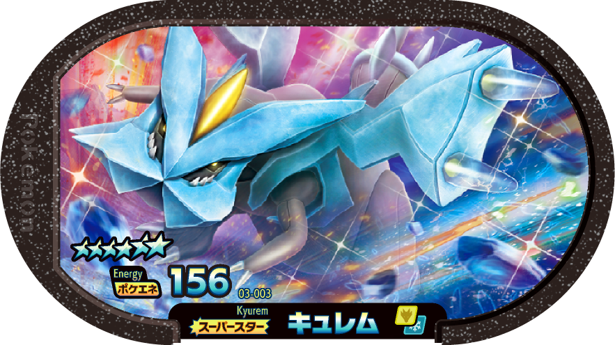 Meza Tag Kyurem (3-003) Grade 6 Dragon/Glace Pokémon Mezastar Original Set 3 recto