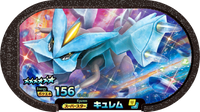 Recto — Mezastar 3-003 - Kyurem