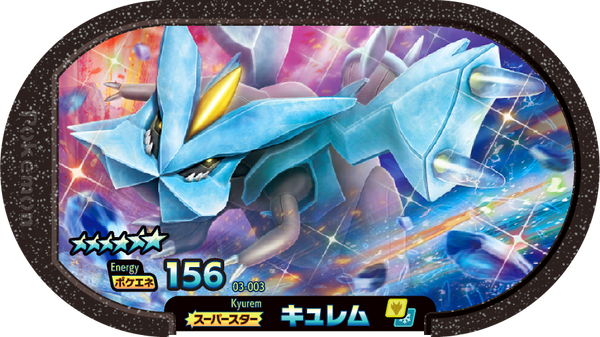 Meza Tag Kyurem (3-003) Grade 6 Dragon/Glace Pokémon Mezastar Original Set 3 recto